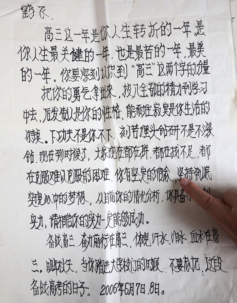 写100字上课迟到的检讨