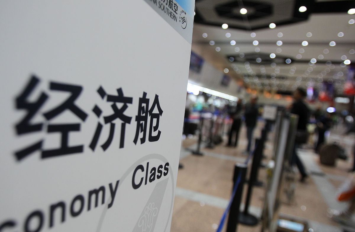 航空客舱品牌服务：强化标准建设，提升旅客满意度