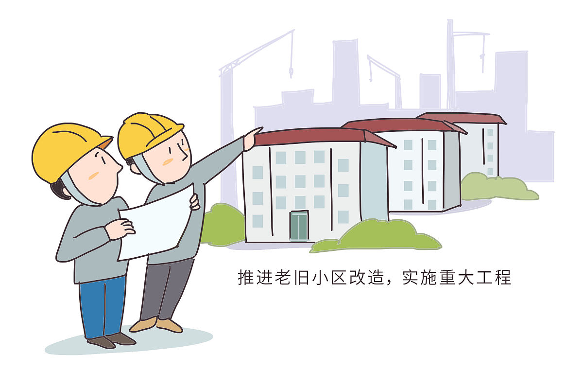 建筑工程施工发包与承包违法行为认定查处管理办法解读