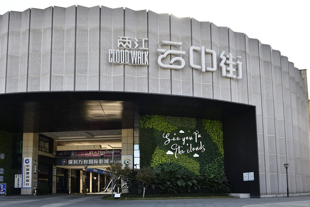 重庆机电职院建筑工程技术专业招生 | 2020年招生简章