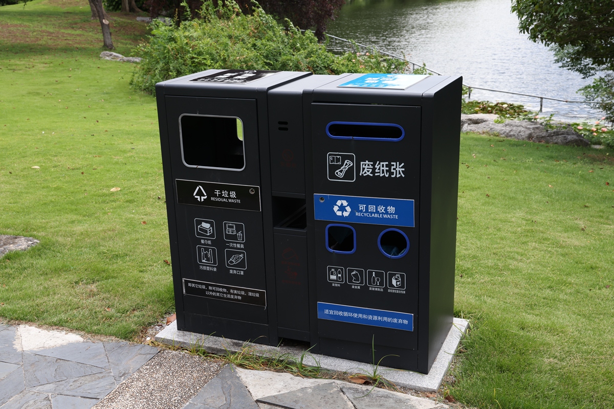 联网奖励机制垃圾桶：环保新策略，激励垃圾分类