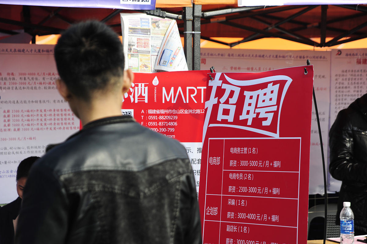 餐饮行业招聘形式有哪些？常见的招聘方式介绍