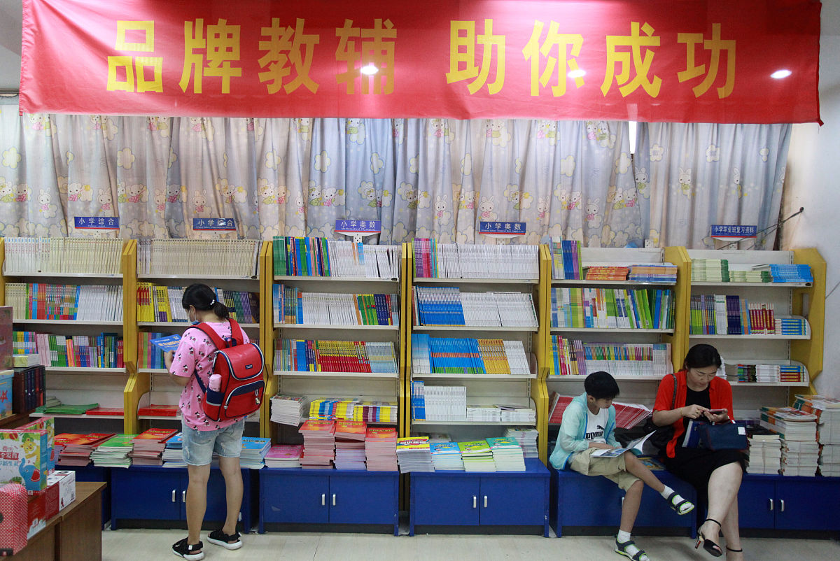 《光·行》：校园图书馆里的成长故事，心向阳光，健康成长