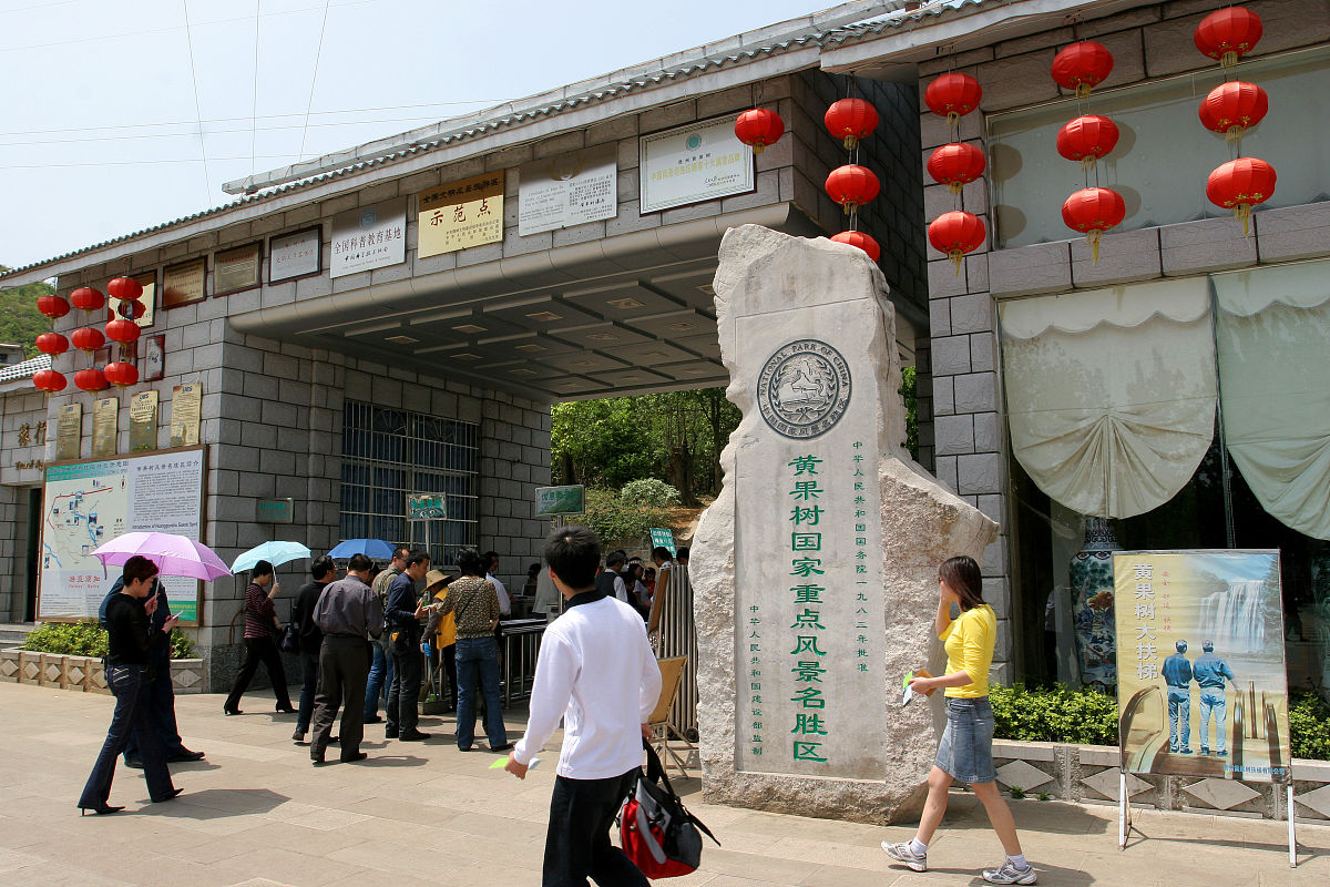 贵州省旅游学校招生办联系电话