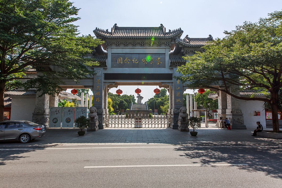 2017年11月1日,广东东莞,袁崇焕纪念园位于袁崇焕出生地东莞市石碣镇