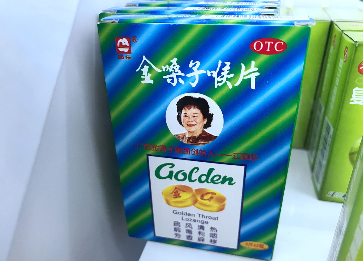 写一个江中健胃消食片广告