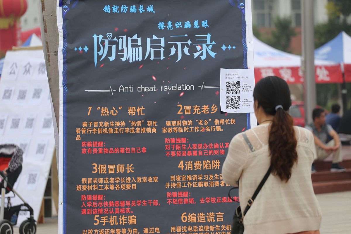 河南省工业学校南校区 轨道交通运营管理好不好？有什么招生要求