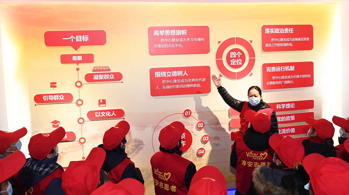 互联网+视阈下的大学生红色基因传承教育路径探索