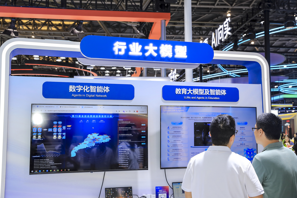 国创中心建设科技创新平台如器件工艺平台如何平台建设运营以及对其看法