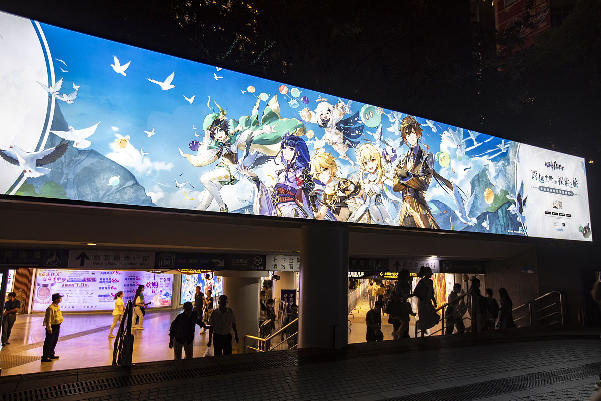 原神启动：梗的起源、含义和流行文化影响