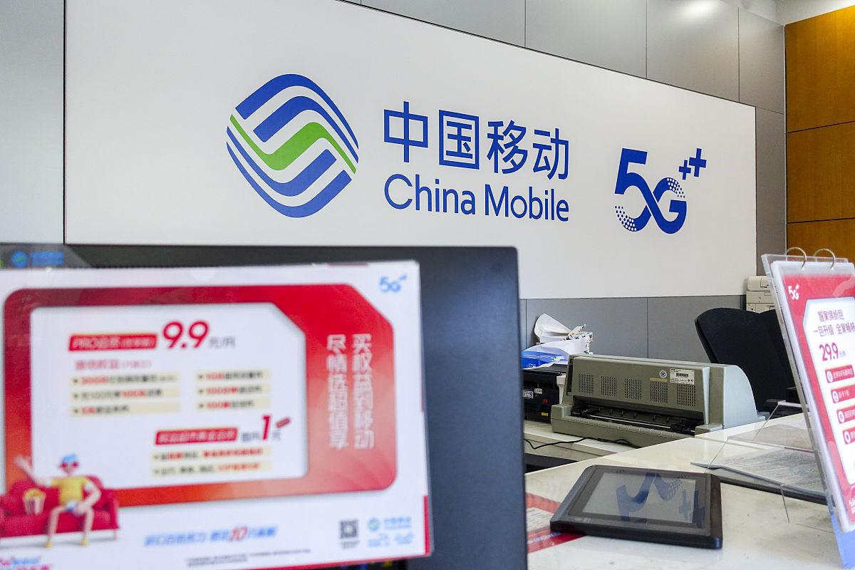 中国联通公司公司概括