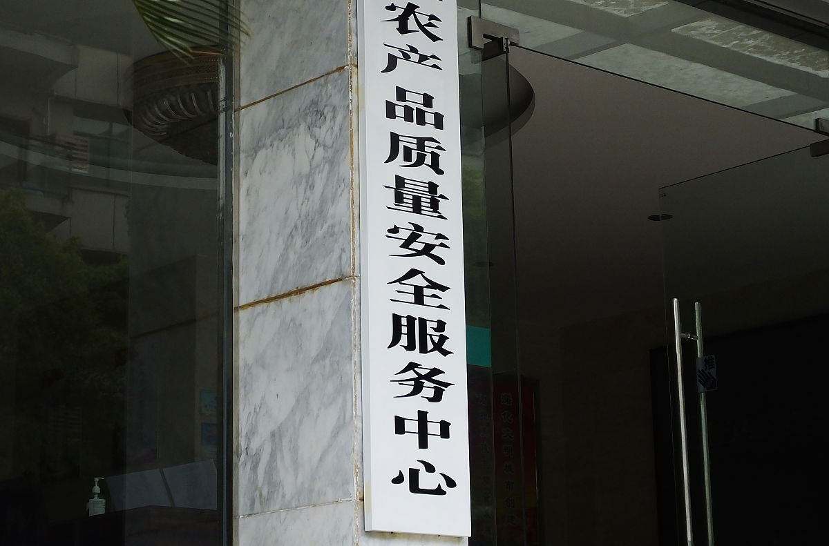 你们当地有什么优势农产品你应该采取什么生产的生产技术管理措施和政策制度促帮我用200字详细描述