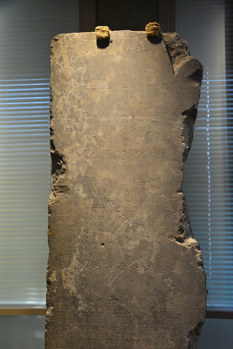 九莲菩萨画像刻石拓片  明万历丁亥(1587)年造. (4)