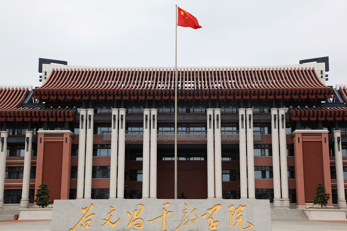 福建生物工程职业技术学院中药专业怎么样？就业前景如何？