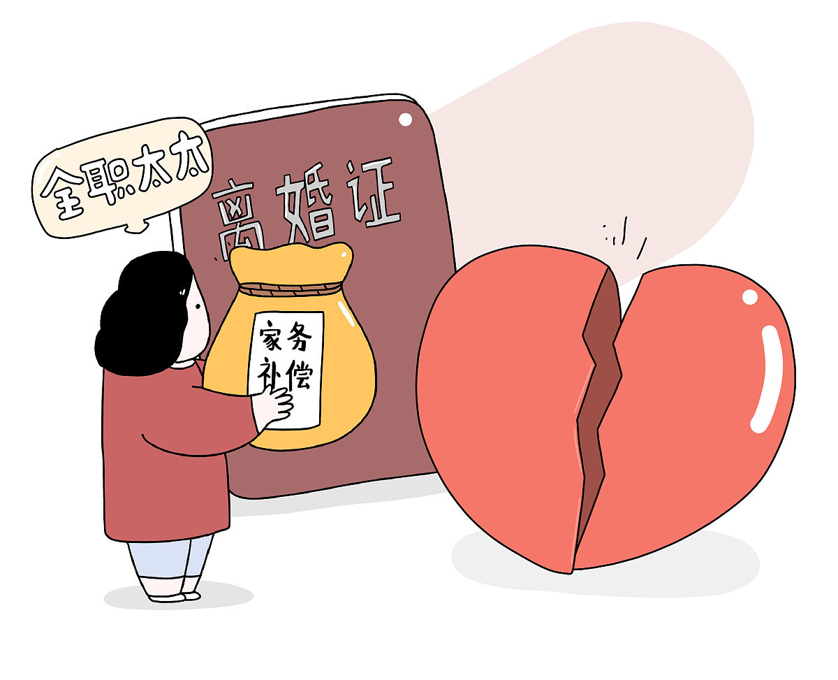 No I believe I will be just fine going forward and she will be financially secure as well I have another piece of property that Im selling as well and she will receive half of that as well朋友在经历