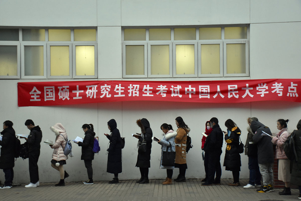 天津师范大学化学生物学专业怎么样