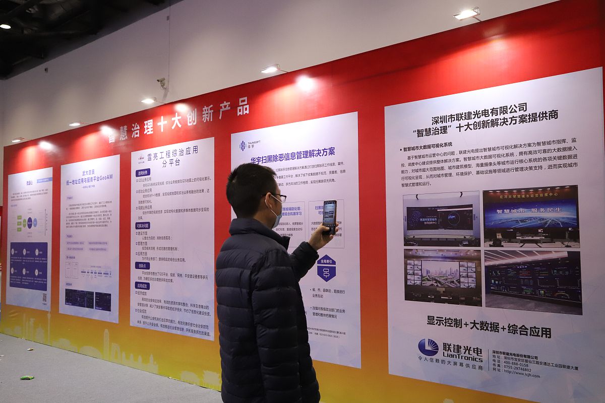 房地产类智能化工程的造价指标是多少