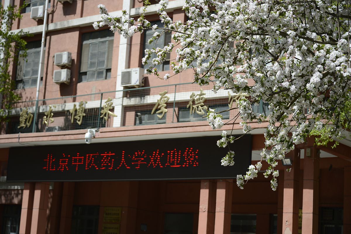 太原卫校在哪里