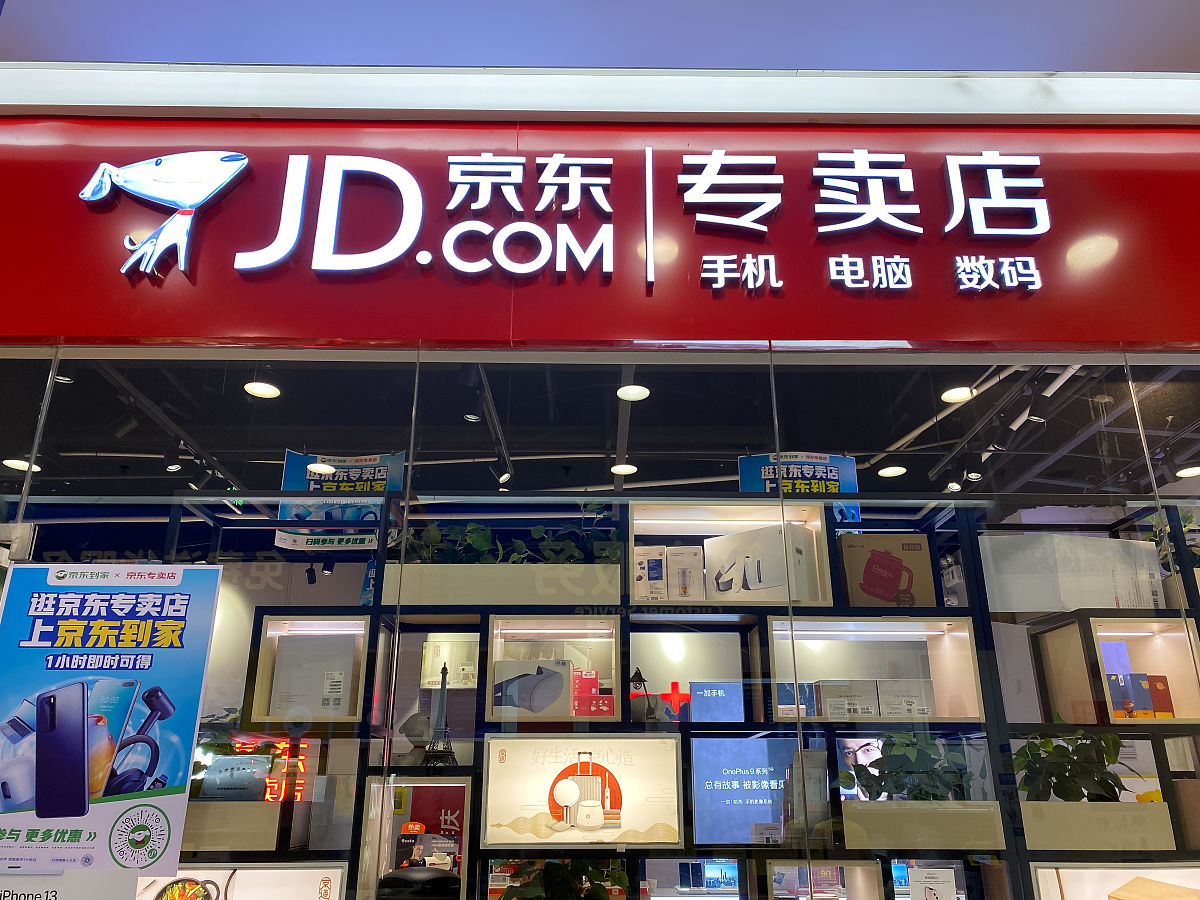 京东工业品专营店推荐：知名度高、口碑好