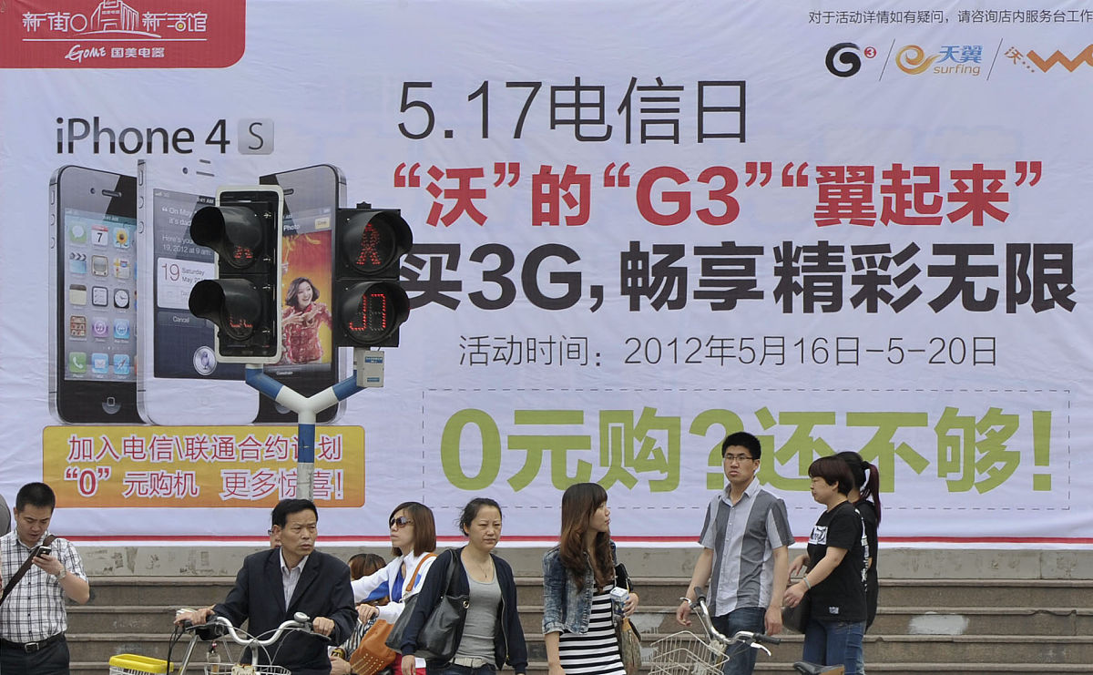 微信小程序可以通过网络运营商限制使用吗？比如使用深圳联通的网络才可以使用