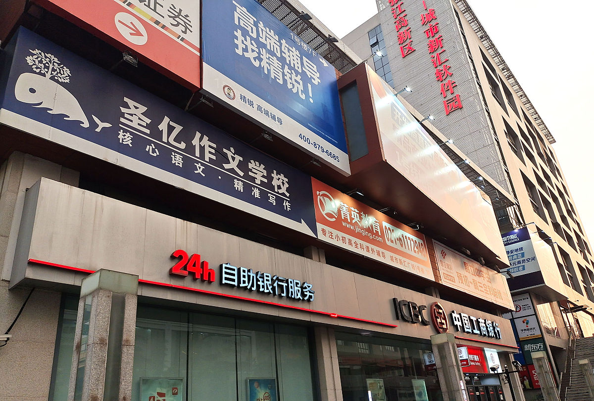 2019上海市省级重点中专学校有哪些？