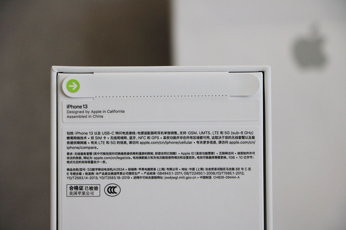 华为COTA方案：根据IMEI区分运营商定制手机