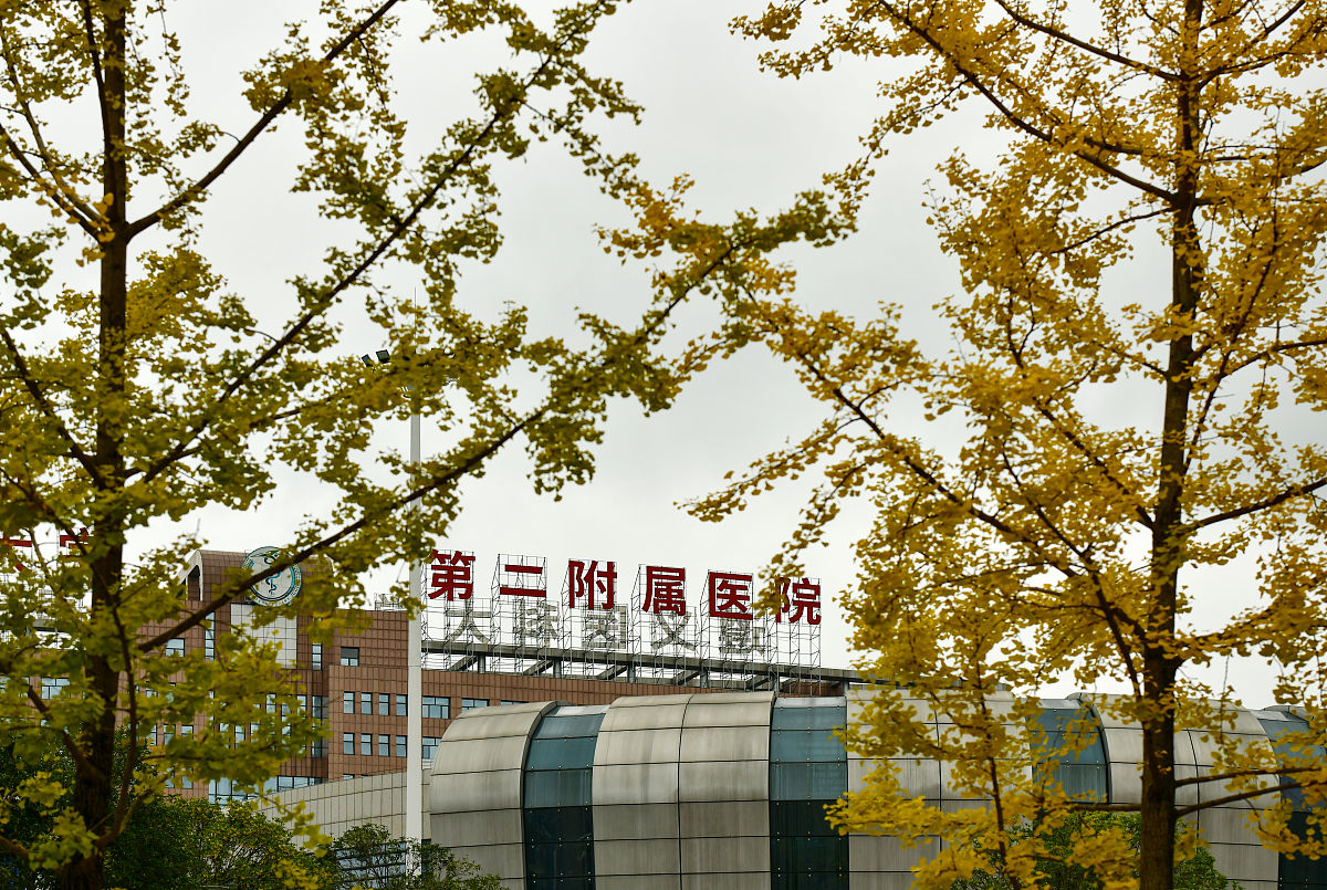 2021年贵州省大学明德学院通信工程招生