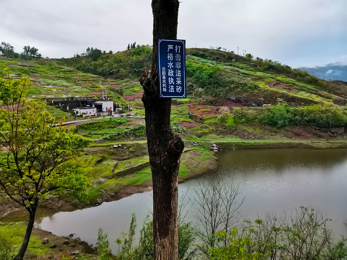 2020年重庆云阳双江中学招生简章