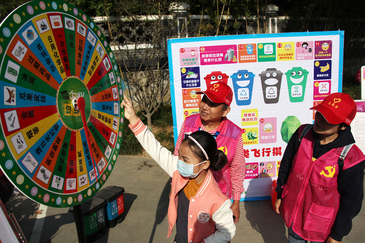 轉轉遊戲，樂趣無窮！