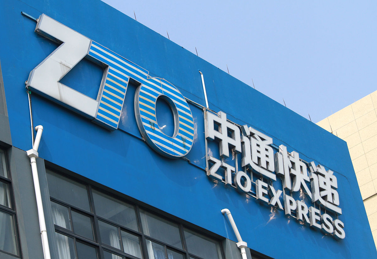 2020年10月1日,江苏常州,物流运输行业上市公司zto中通快递仓储基地.