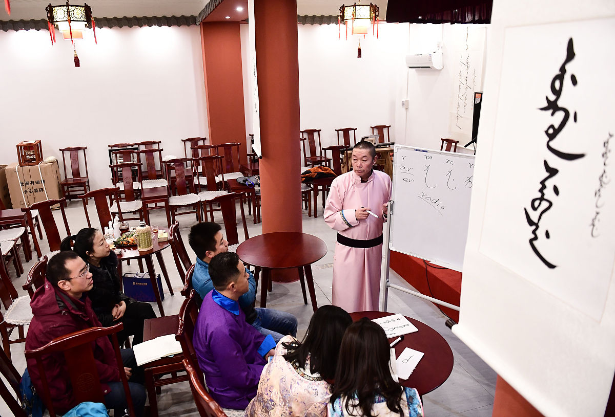 满语日常用语：常用简单句子及发音