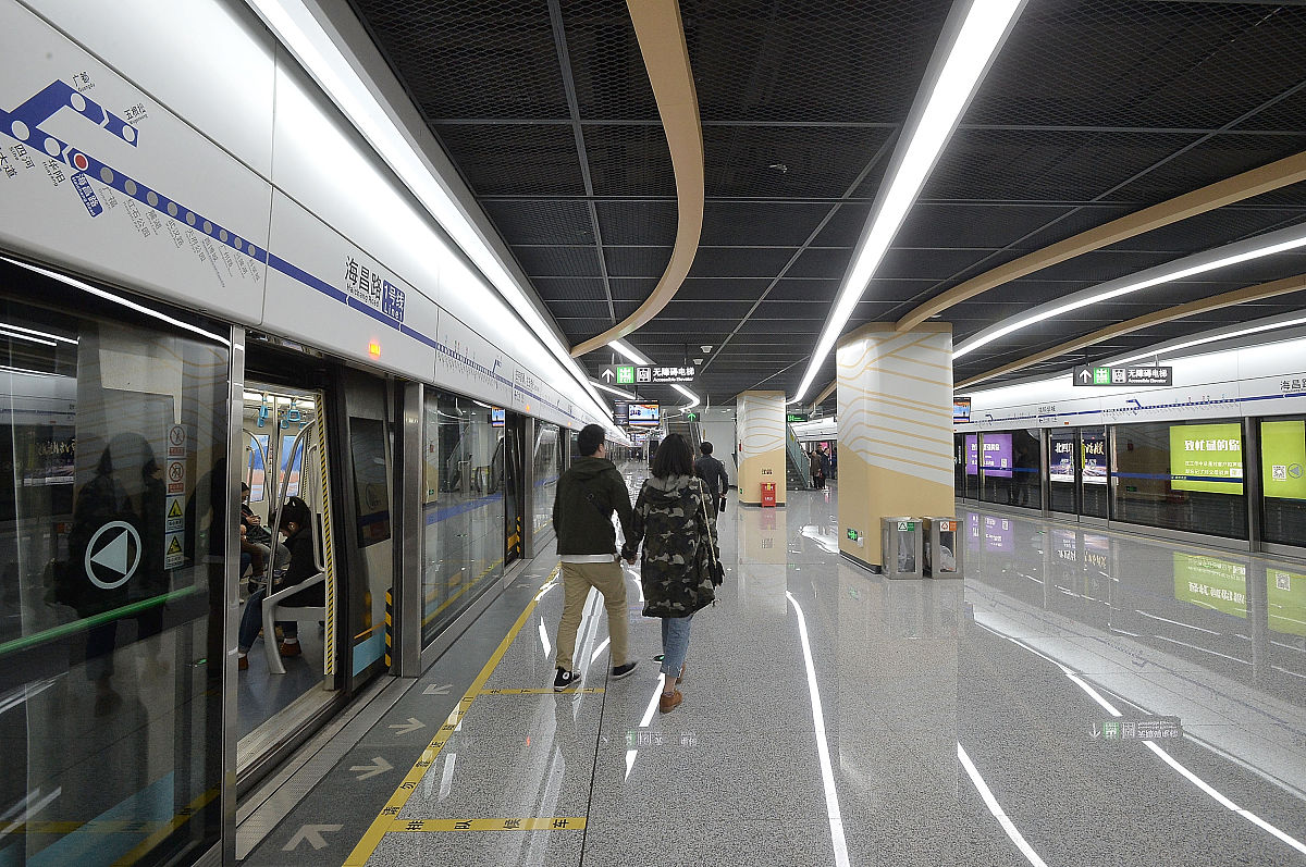 成都地铁乘务学校_2019年招生条件是什么？