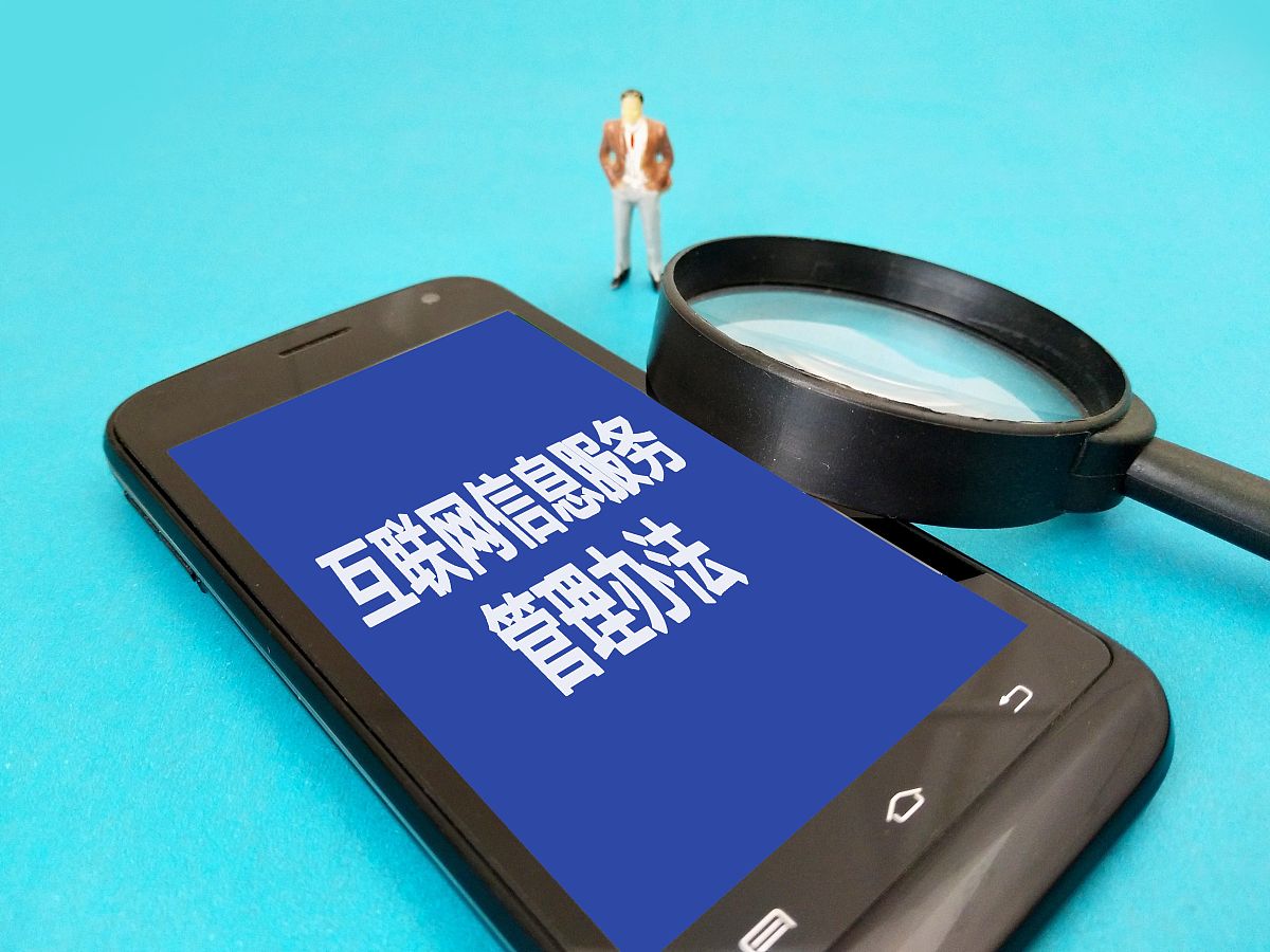 行业短信业务现状分析：功能单一、营销乏力、管理薄弱