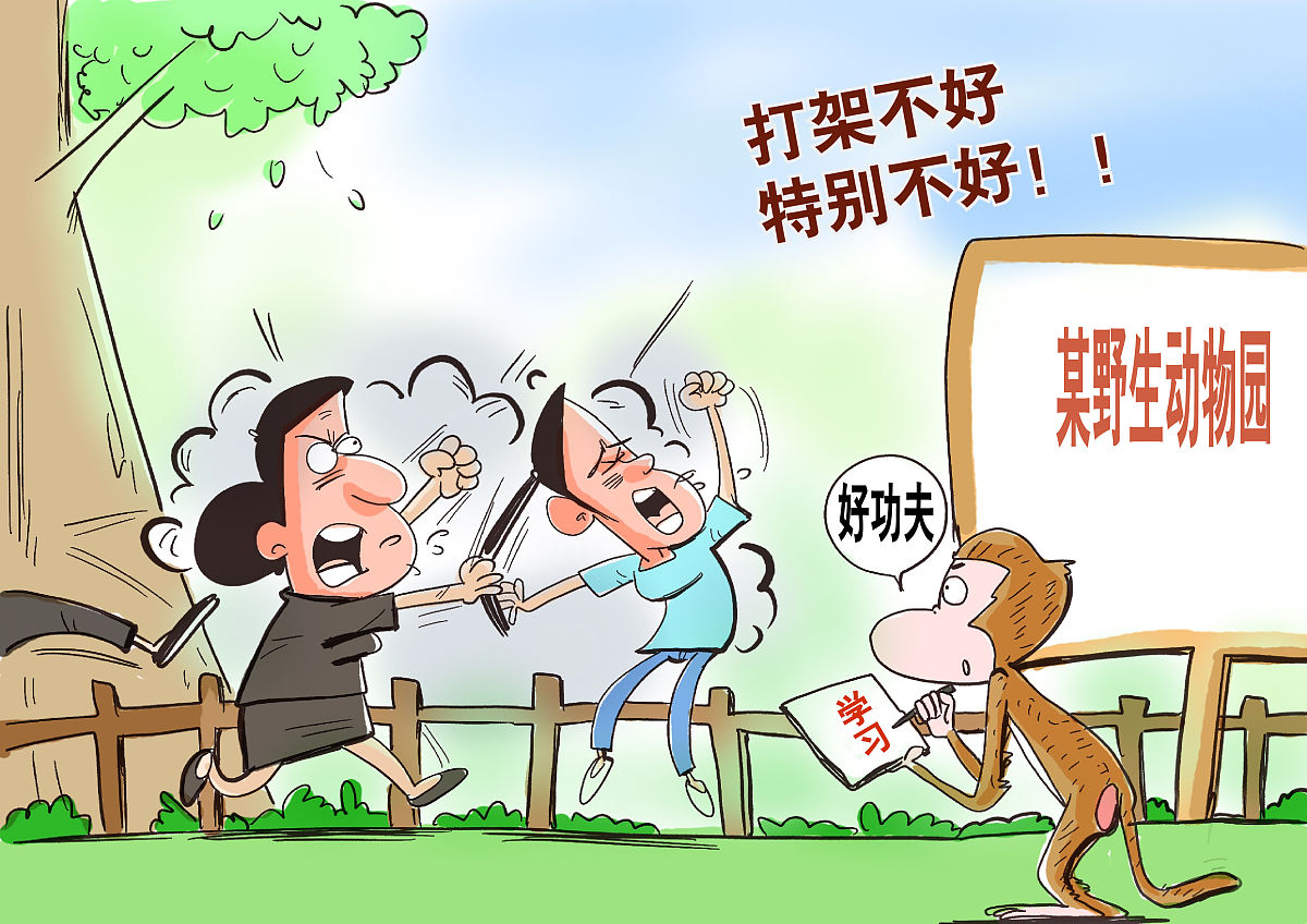 有人当着我的面吃屎我该怎么办？