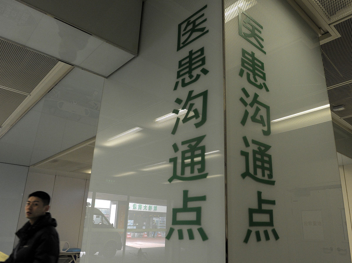 医院特需号是什么意思？快速看病服务解析