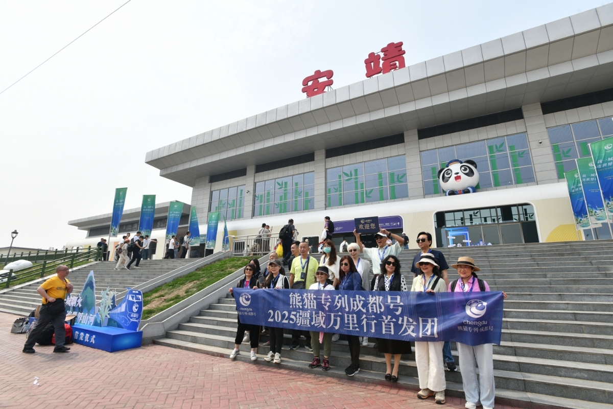 成都高铁学校分享成都高铁口岸获批对外开放