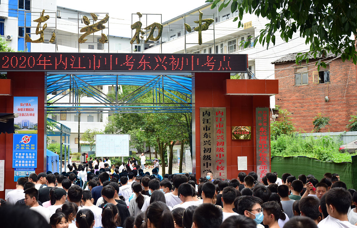 四川内江中专有哪些学校比较好? 四川内江中专有哪些学校比较好?