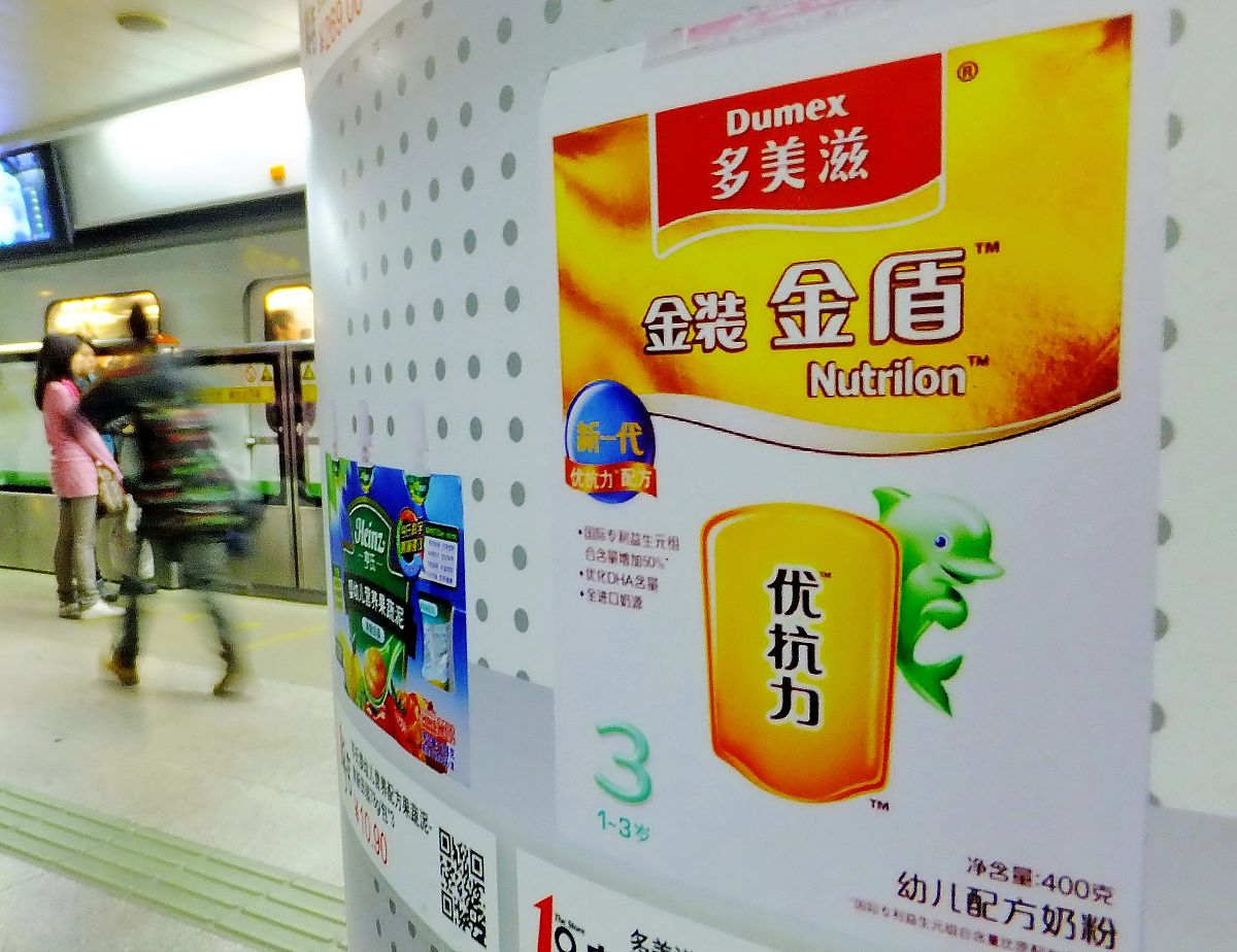 肠内营养粉剂有哪些