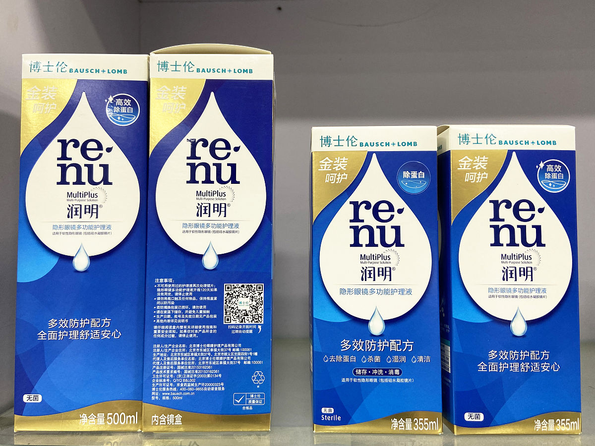 博士伦《隐形眼镜》市场业务内部优势