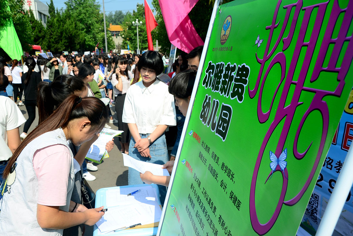 重庆幼师大专学校加强管理制度