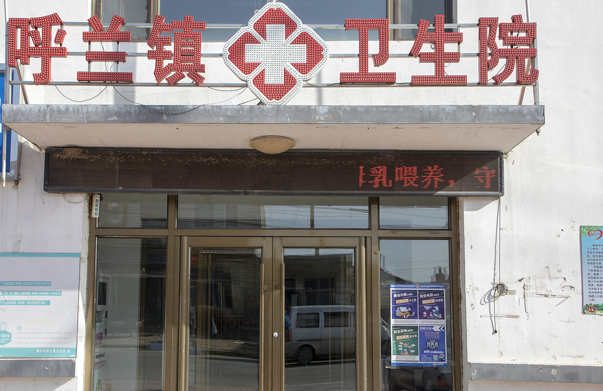 扶沟永善妇科医院：专业妇科诊疗，呵护女性健康