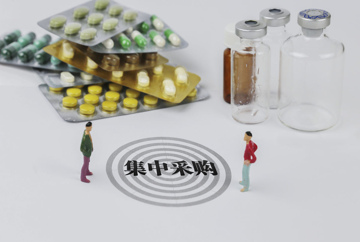 药品集中采购政策的实施目的是什么