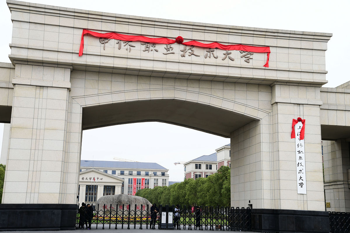 西安军需工业学校地址在哪？-附详细交通指南