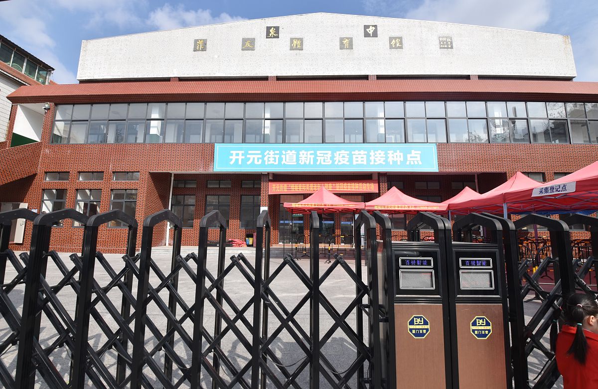 2020北京市第三体育运动学校招生简章