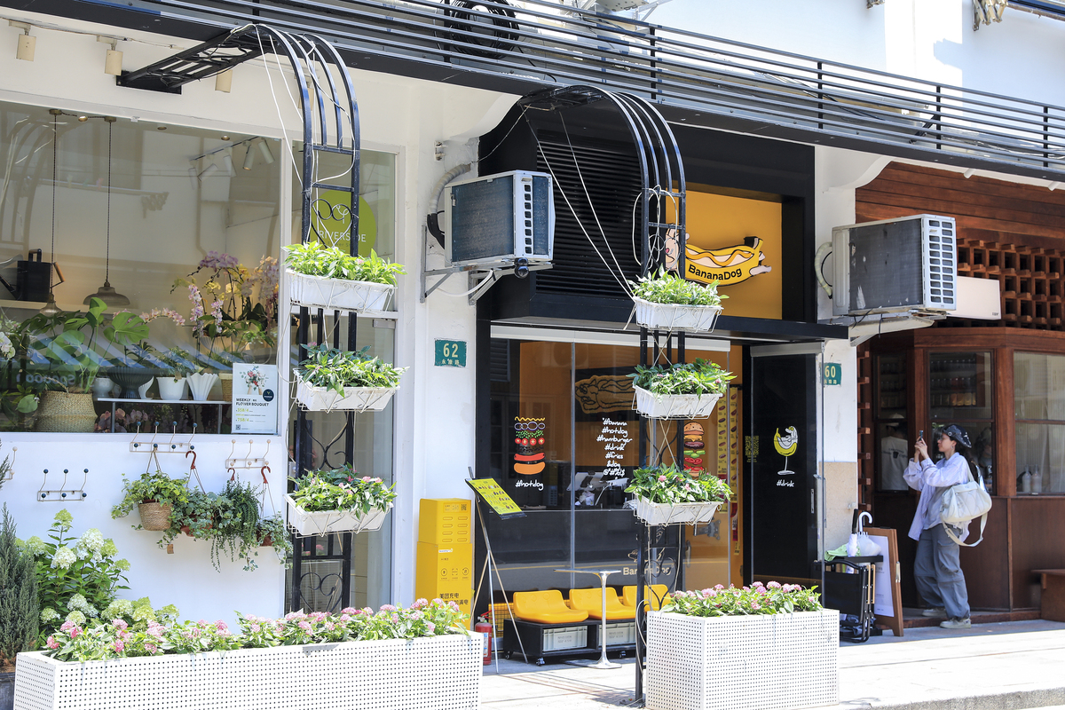 请帮我生成一个花店加咖啡店的计划