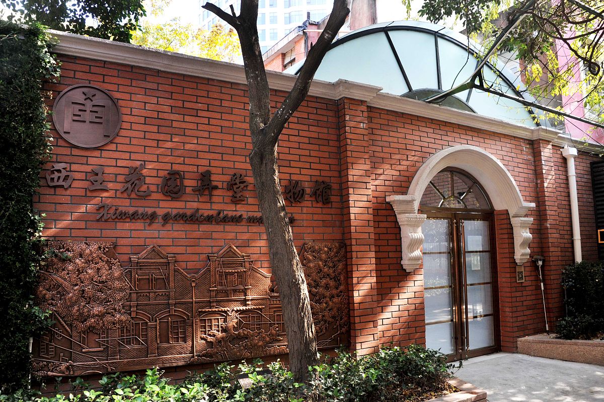 上海海派 1000字