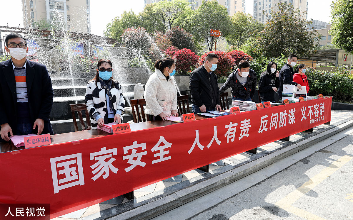 全民国家安全日教育日宣传横幅：守护国家安全，共建美好未来