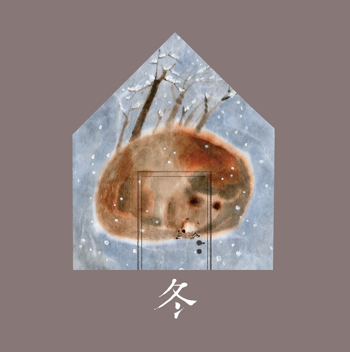 天冷加衣文案｜温暖提醒抵御寒冬