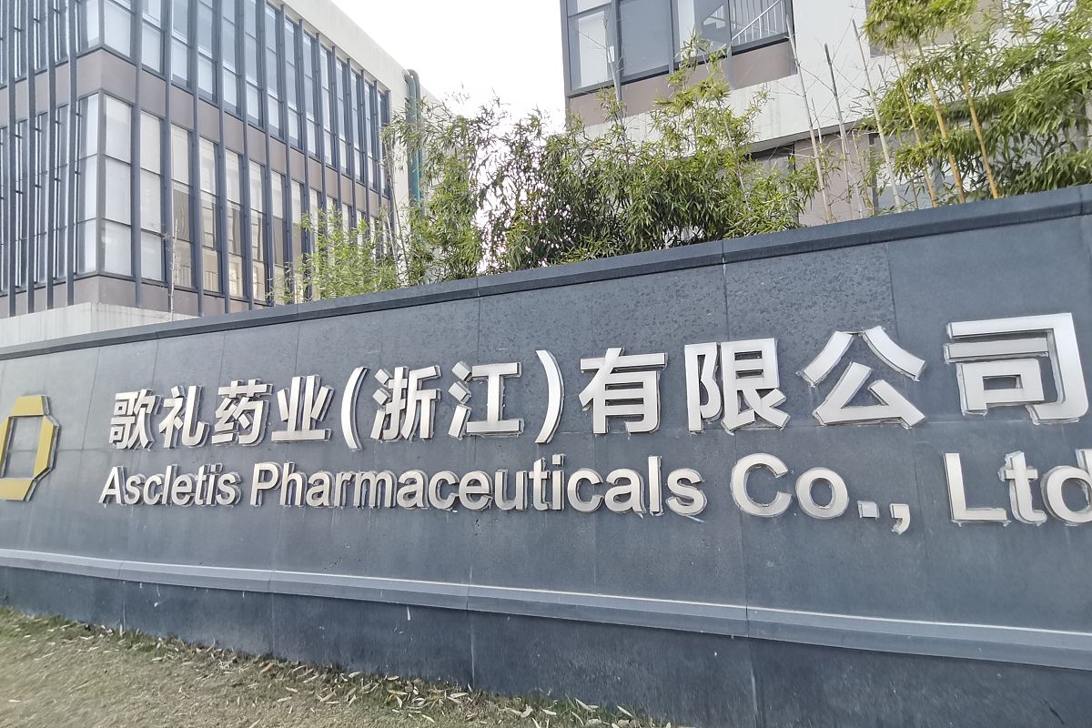成都锦安行企业管理有限公司是国有企业吗