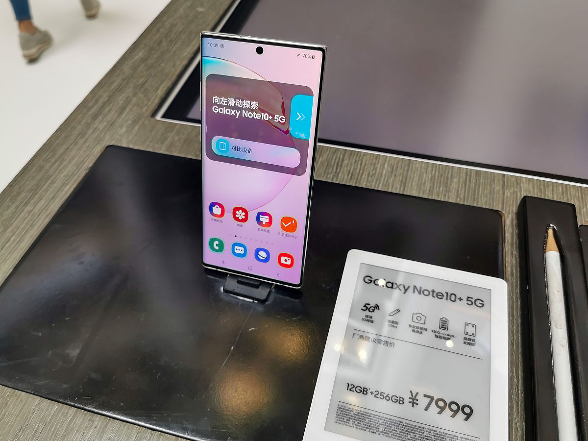 2019年9月12日,上海,三星note10+ 5g国行版本当天起开卖,售价为7999元